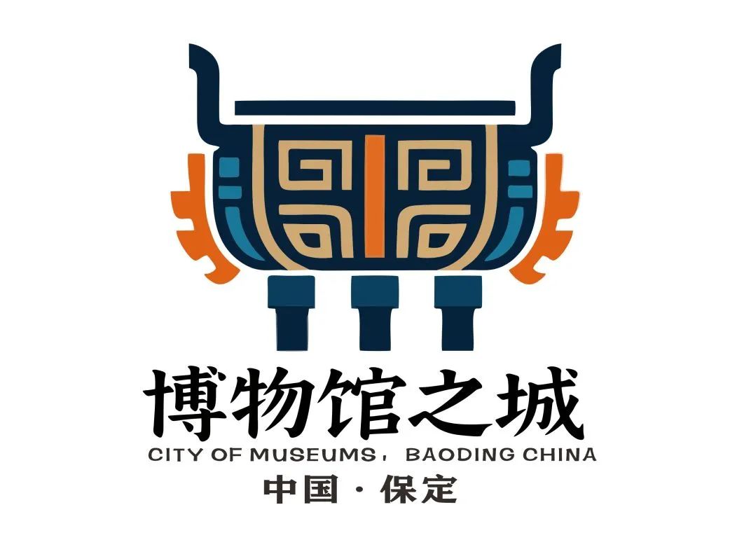保定市“博物馆之城”标识(LOGO)征集结果公告 保定市“博物馆之城”标识(LOGO)征集结果公告.4图片
