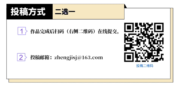 重庆市防范和打击非法金融活动LOGO征集等你来投稿.3图片