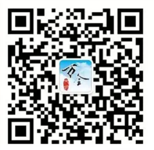 万全镇宣传语征集 万全镇宣传语征集.0图片