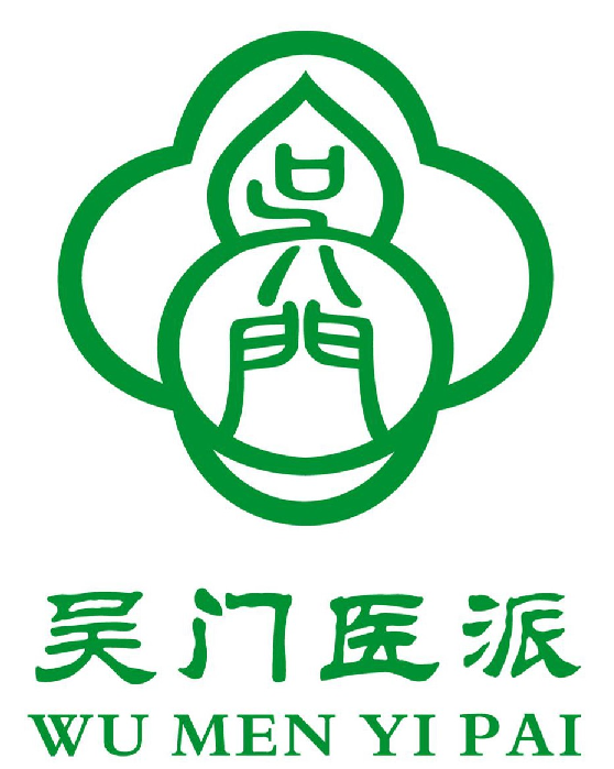 吴门医派logo征集结果出炉! 吴门医派logo征集结果出炉!.5图片