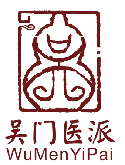吴门医派logo征集结果出炉! 吴门医派logo征集结果出炉!.4图片