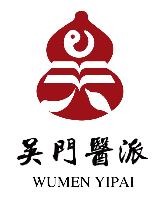 吴门医派logo征集结果出炉! 吴门医派logo征集结果出炉!.7图片