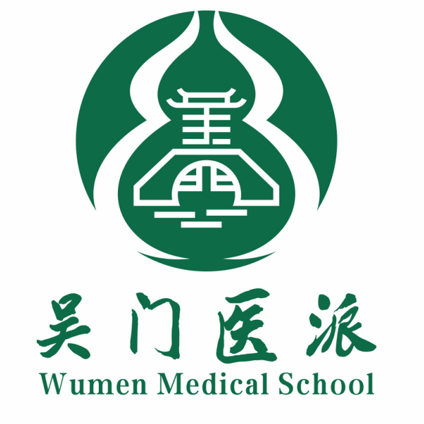 吴门医派logo征集结果出炉! 吴门医派logo征集结果出炉!.8图片