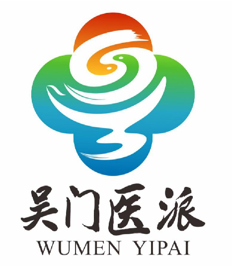 吴门医派logo征集结果出炉! 吴门医派logo征集结果出炉!.10图片