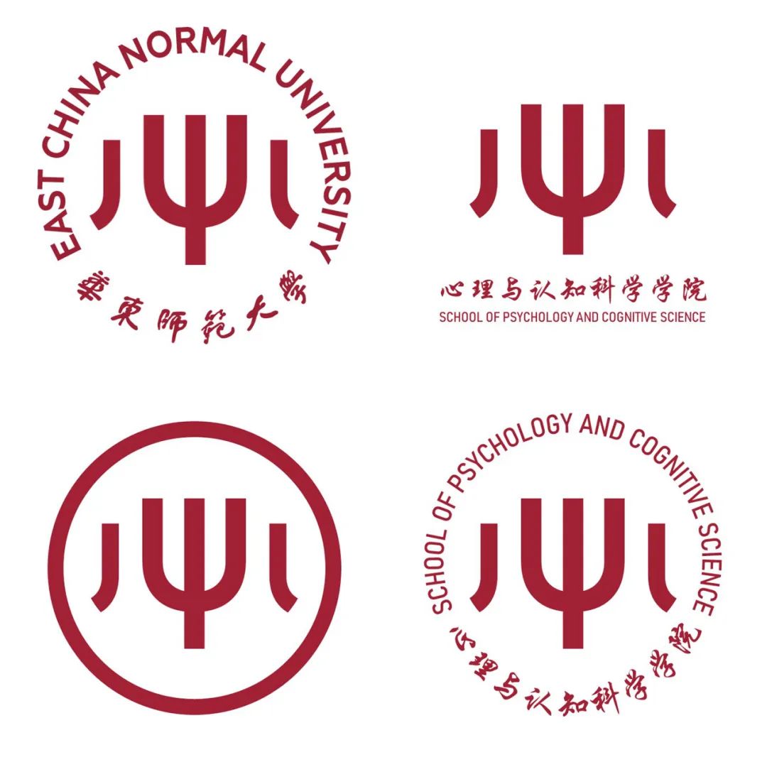 华东师范大学心理与认知科学学院标识LOGO设计方案获奖名单揭晓 华东师范大学心理与认知科学学院标识LOGO设计方案获奖名单揭晓.0图片