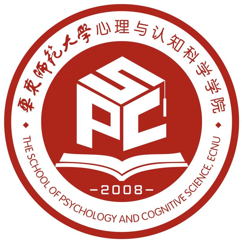 华东师范大学心理与认知科学学院标识LOGO设计方案获奖名单揭晓 华东师范大学心理与认知科学学院标识LOGO设计方案获奖名单揭晓.3图片