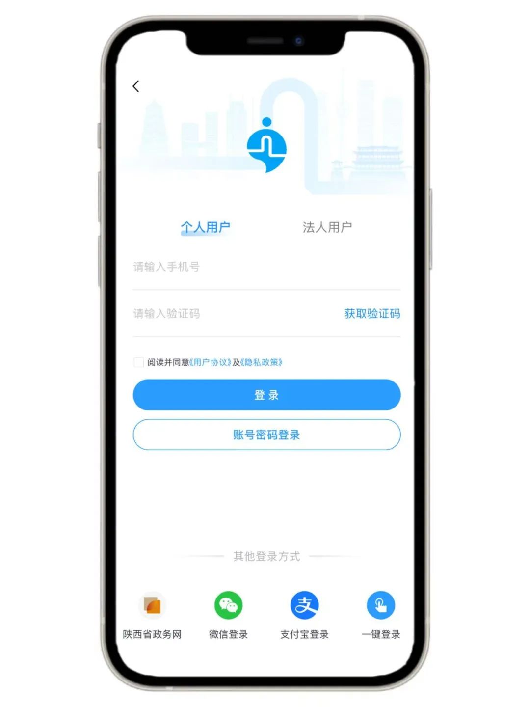 “i西安”品牌Logo与IP形象投票正式开启! “i西安”品牌Logo与IP形象投票正式开启!.2图片