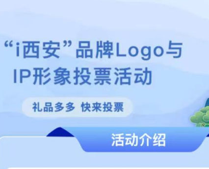 iƷLogoIPͶƱʽ