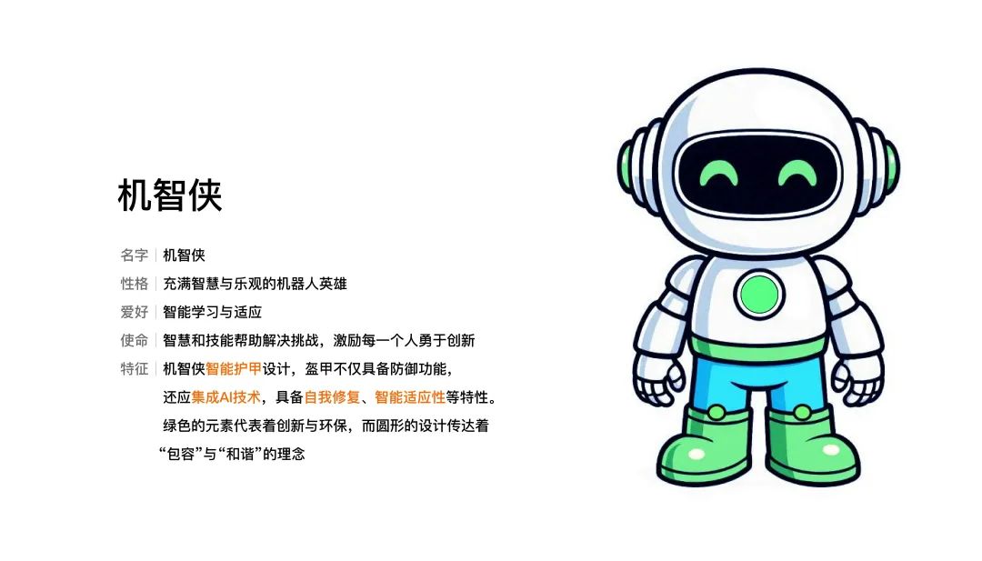“农行杯” 浙江省国际大学生创新大赛(2025)标识(LOGO)、吉祥物征集活动结果公布 “农行杯” 浙江省国际大学生创新大赛(2025)标识(LOGO)、吉祥物征集活动结果公布.2图片