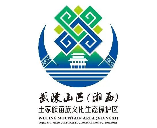 “多彩非遗 AI上湘西” AI创作武陵山区(湘西)土家族苗族文化生态保护区形象标识(lo “多彩非遗 AI上湘西” AI创作武陵山区(湘西)土家族苗族文化生态保护区形象标识(lo.0图片