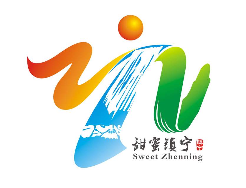 “甜蜜镇宁”logo有奖征集初选情况公布 “甜蜜镇宁”logo有奖征集初选情况公布.0图片
