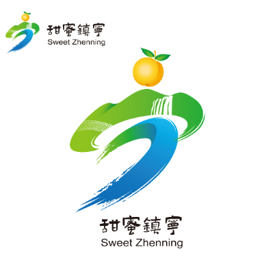 “甜蜜镇宁”logo有奖征集初选情况公布 “甜蜜镇宁”logo有奖征集初选情况公布.2图片