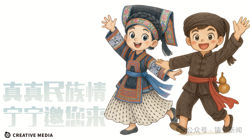“甜蜜镇宁”logo有奖征集初选情况公布 “甜蜜镇宁”logo有奖征集初选情况公布.4图片