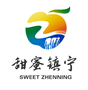 “甜蜜镇宁”logo有奖征集初选情况公布 “甜蜜镇宁”logo有奖征集初选情况公布.5图片