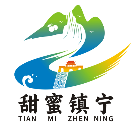 “甜蜜镇宁”logo有奖征集初选情况公布 “甜蜜镇宁”logo有奖征集初选情况公布.7图片
