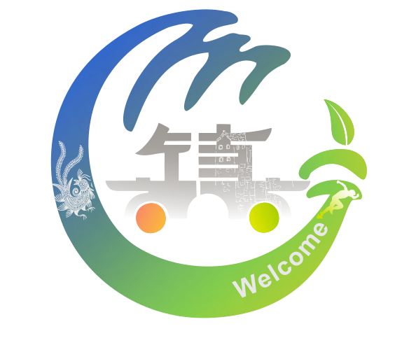 “甜蜜镇宁”logo有奖征集初选情况公布 “甜蜜镇宁”logo有奖征集初选情况公布.12图片