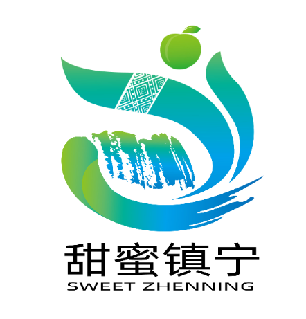 “甜蜜镇宁”logo有奖征集初选情况公布 “甜蜜镇宁”logo有奖征集初选情况公布.9图片