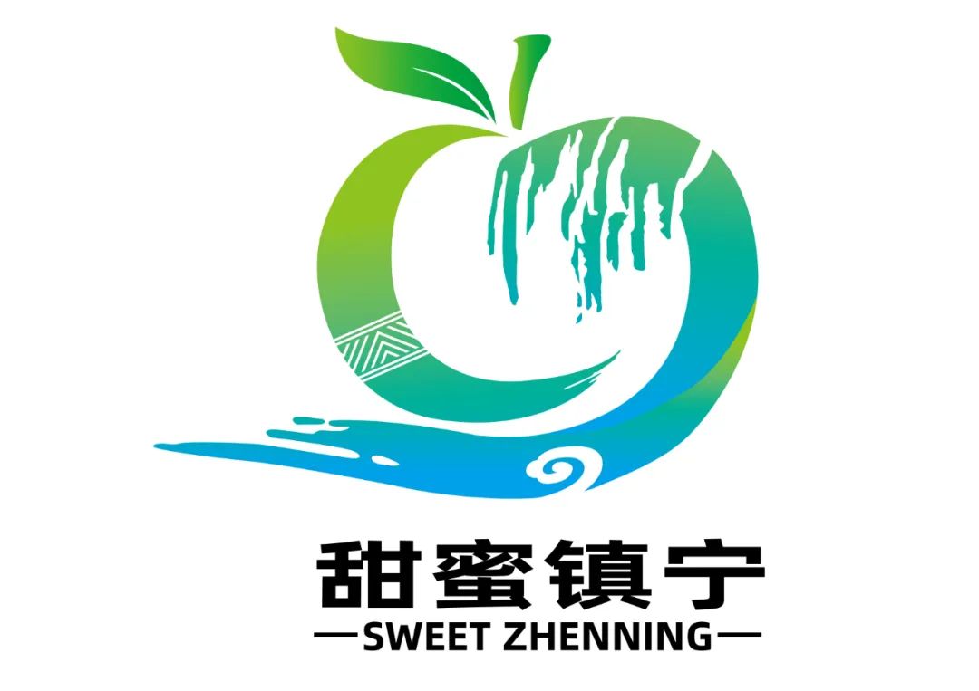 “甜蜜镇宁”logo有奖征集初选情况公布 “甜蜜镇宁”logo有奖征集初选情况公布.14图片