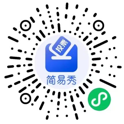 2025年湖南锂资源创新应用大会主题口征集投票 2025年湖南锂资源创新应用大会主题口征集投票.0图片