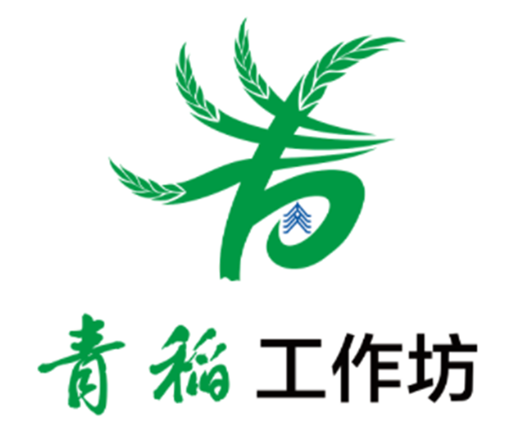 “青稻”工作坊文化标识LOGO征集结果 “青稻”工作坊文化标识LOGO征集结果.0图片