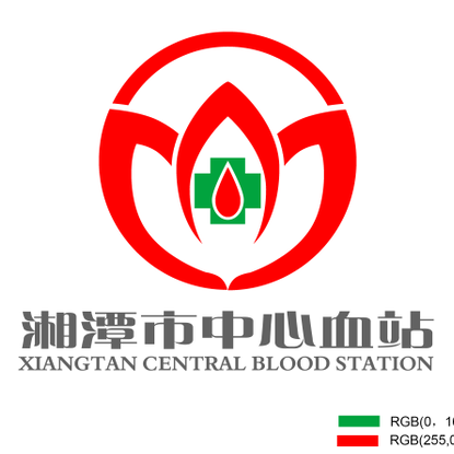 湘潭市中心血站标识(LOGO)及无偿献血原创公益歌曲社会征集结果公示 湘潭市中心血站标识(LOGO)及无偿献血原创公益歌曲社会征集结果公示.4图片