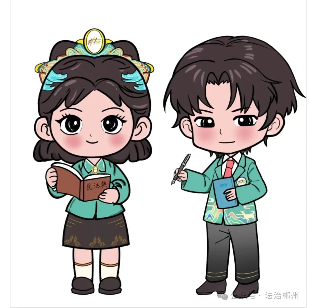 郴州市司法局普法宣传IP形象设计投票 郴州市司法局普法宣传IP形象设计投票.1图片