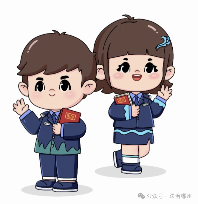 郴州市司法局普法宣传IP形象设计投票 郴州市司法局普法宣传IP形象设计投票.3图片