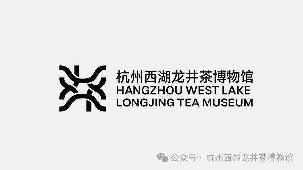 2025杭州西湖龙井茶博物馆形象标志(LOGO)设计大赛获奖名单公布! 2025杭州西湖龙井茶博物馆形象标志(LOGO)设计大赛获奖名单公布!.14图片