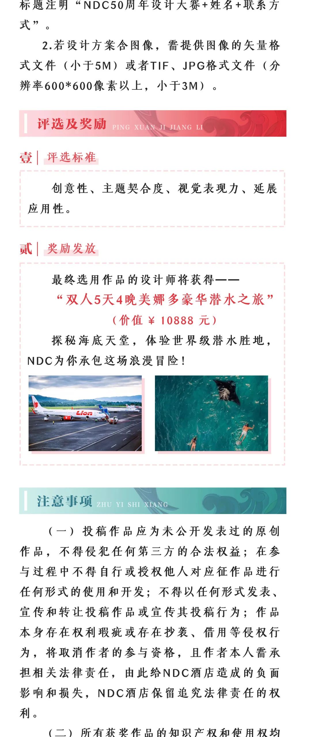 NDCƵ50LOGO & Ĵƴ.2ͼƬ