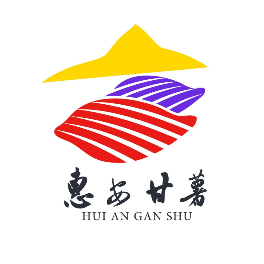 关于“惠安甘薯”形象标识(LOGO)评审结果的公示 关于“惠安甘薯”形象标识(LOGO)评审结果的公示.0图片