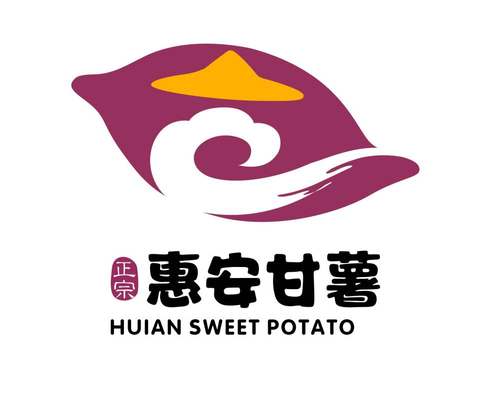 关于“惠安甘薯”形象标识(LOGO)评审结果的公示 关于“惠安甘薯”形象标识(LOGO)评审结果的公示.6图片