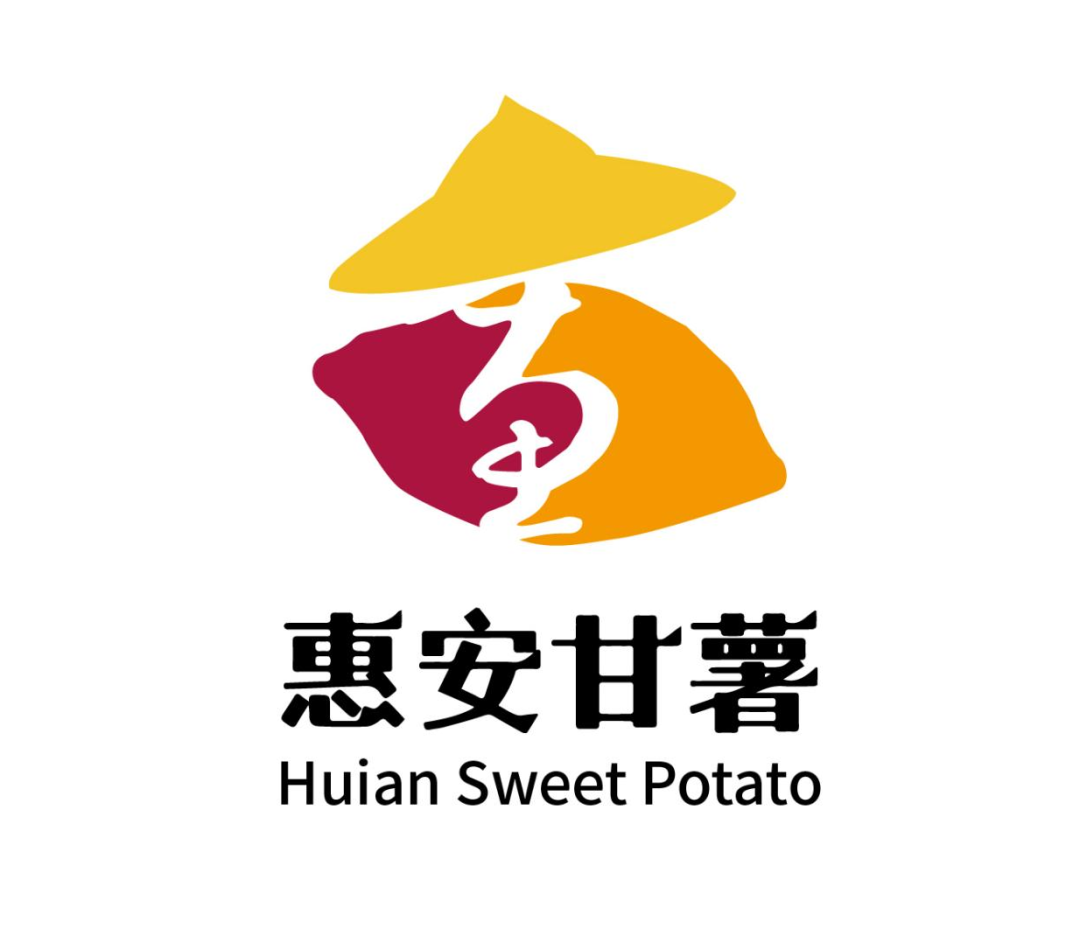 关于“惠安甘薯”形象标识(LOGO)评审结果的公示 关于“惠安甘薯”形象标识(LOGO)评审结果的公示.2图片