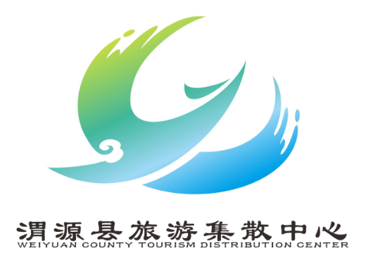 渭源县旅游集散中心LOGO设计大赛获奖作品正式公布! 渭源县旅游集散中心LOGO设计大赛获奖作品正式公布!.0图片