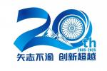 ̫Сͨƶ20ʶLOGOͶƱ