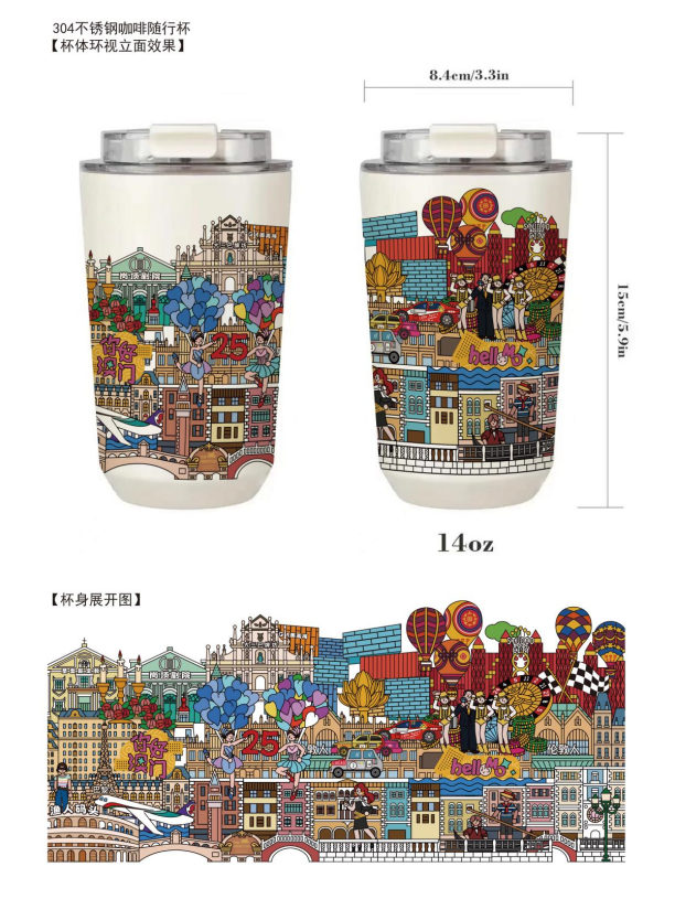 2025深圳·澳门第九届国际文化旅游创意产品设计大赛 2025深圳·澳门第九届国际文化旅游创意产品设计大赛.6图片