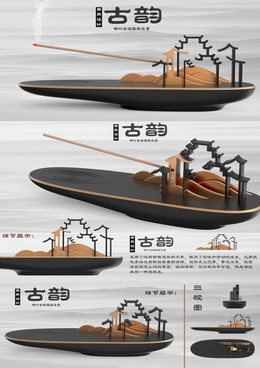 2025深圳·澳门第九届国际文化旅游创意产品设计大赛 2025深圳·澳门第九届国际文化旅游创意产品设计大赛.13图片