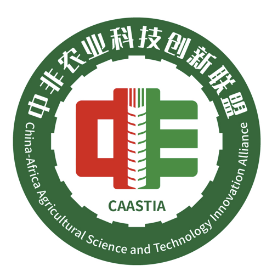 中非农业科技创新联盟(Logo)公开征集活动评选结果公示 中非农业科技创新联盟(Logo)公开征集活动评选结果公示.0图片