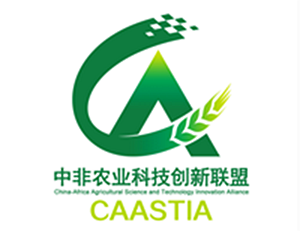 中非农业科技创新联盟(Logo)公开征集活动评选结果公示 中非农业科技创新联盟(Logo)公开征集活动评选结果公示.4图片