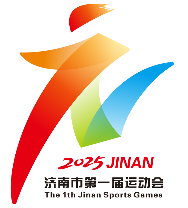 济南市第一届运动会会徽LOGO及主题口号公示 济南市第一届运动会会徽LOGO及主题口号公示.2图片