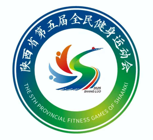 陕西省第五届全民健身运动会会徽LOGO、吉祥物征集揭晓 陕西省第五届全民健身运动会会徽LOGO、吉祥物征集揭晓.0图片