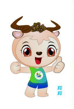 陕西省第五届全民健身运动会会徽LOGO、吉祥物征集揭晓 陕西省第五届全民健身运动会会徽LOGO、吉祥物征集揭晓.1图片