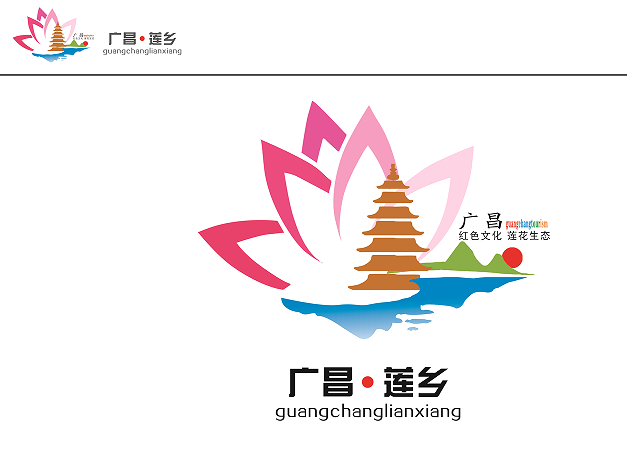 广昌县筹备2025年抚州市文化和旅游产业发展大会主题口号、LOGO及大会吉祥物征集评选结 广昌县筹备2025年抚州市文化和旅游产业发展大会主题口号、LOGO及大会吉祥物征集评选结.1图片