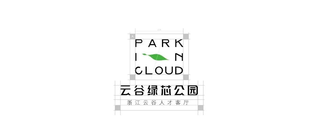 云谷绿芯公园Logo征集结果公示 云谷绿芯公园Logo征集结果公示.4图片