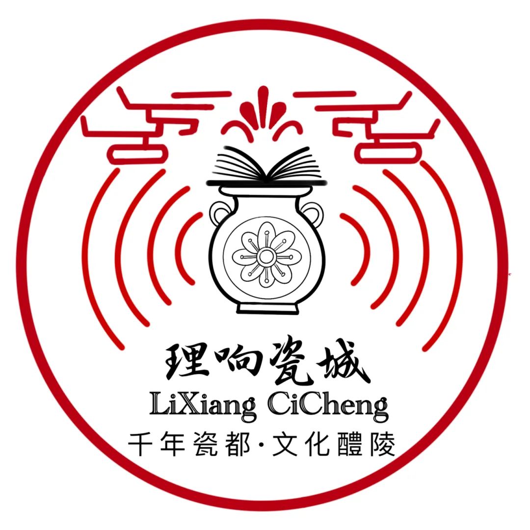醴陵市“理响瓷城”理论宣讲品牌LOGO征集投票 醴陵市“理响瓷城”理论宣讲品牌LOGO征集投票.3图片