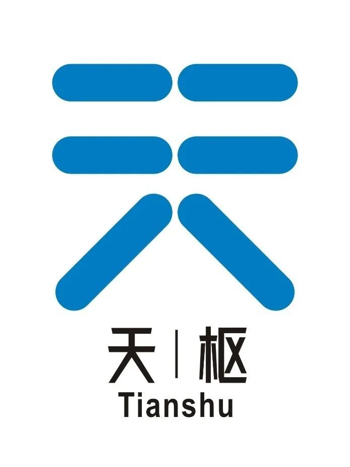 天枢LOGO设计大赛获奖名单正式公布啦! 天枢LOGO设计大赛获奖名单正式公布啦!.1图片
