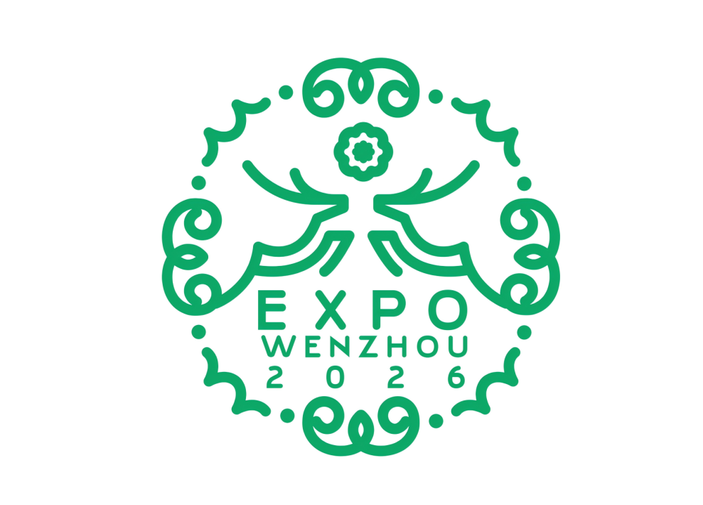 温州园博会LOGO、吉祥物及会花征集结果揭晓! 温州园博会LOGO、吉祥物及会花征集结果揭晓!.10图片