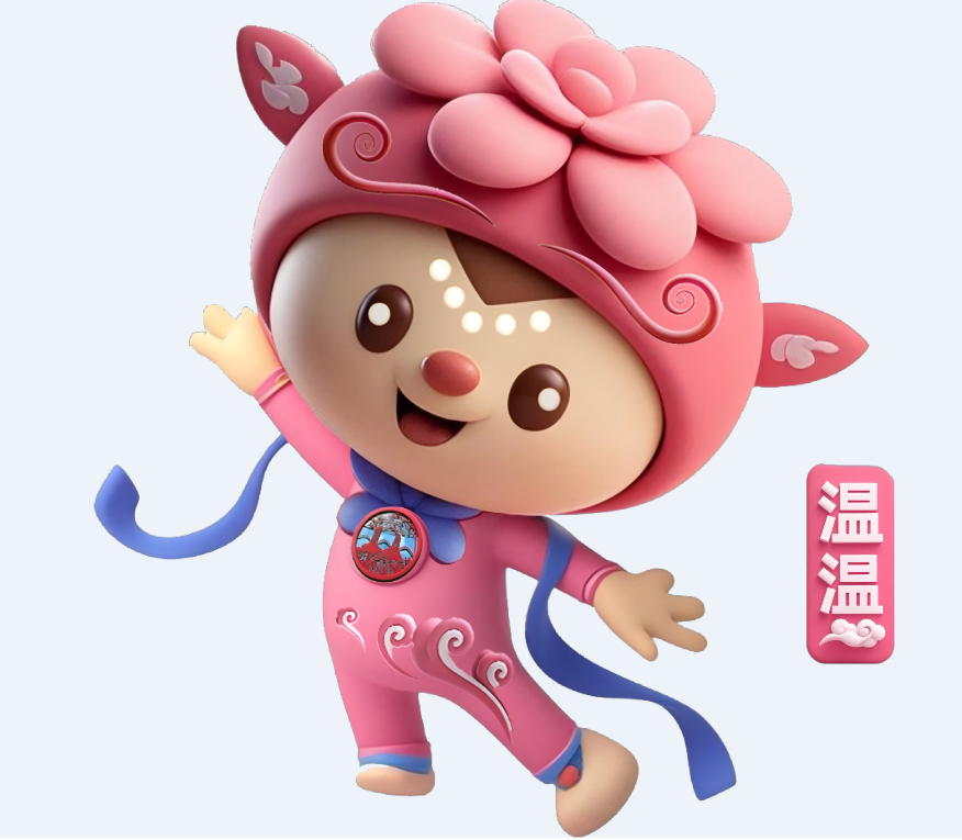 温州园博会LOGO、吉祥物及会花征集结果揭晓! 温州园博会LOGO、吉祥物及会花征集结果揭晓!.19图片