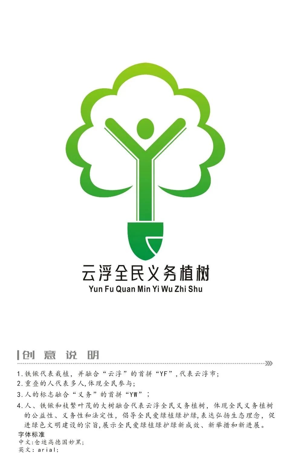 ƸּƸȫֲLOGOѡ.1ͼƬ