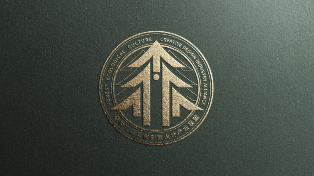 森林生态文化创意设计产业联盟Logo & Slogan征集揭晓 森林生态文化创意设计产业联盟Logo & Slogan征集揭晓.7图片
