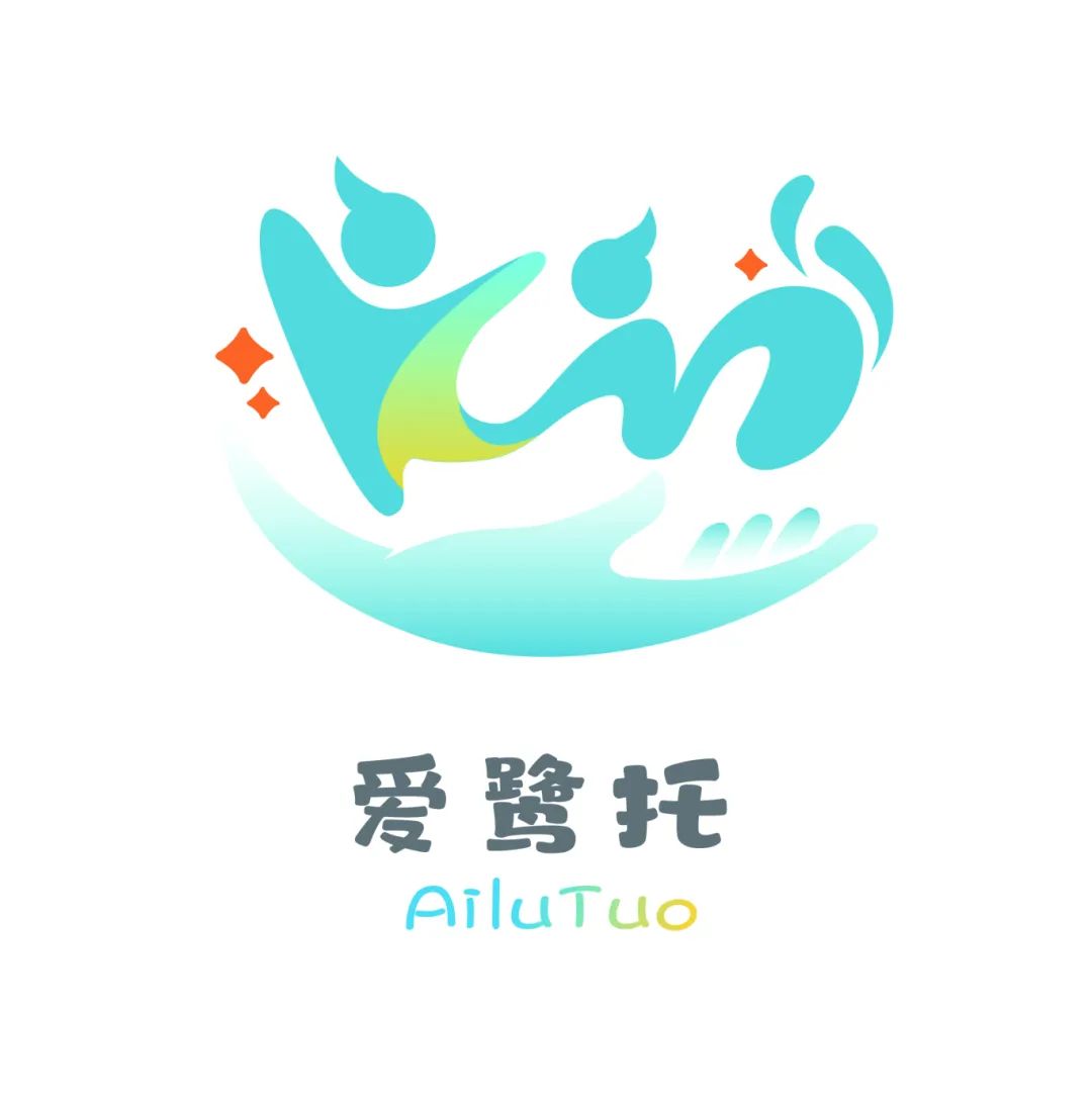 厦门托育品牌名称、吉祥物(Logo)设计奖项名单揭晓 厦门托育品牌名称、吉祥物(Logo)设计奖项名单揭晓.1图片